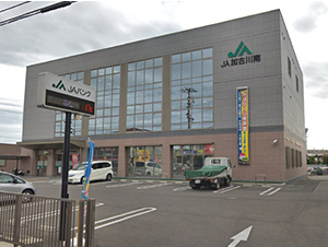 JA加古川南 野口支所